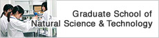 Graduate School of Natural Science & Technology
