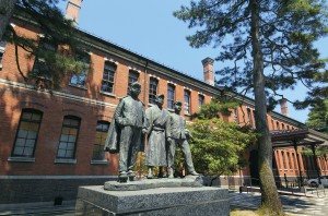 The Fourth High school Memorial of Cultural Exchange, Ishikawa