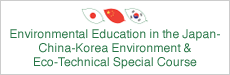 Environmental Education in the Japan- China-Korea Environment & Eco-Technical Special Course