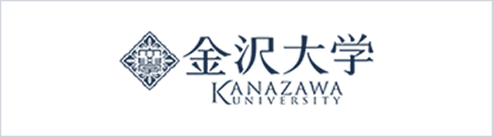 金沢大学ウェブサイトのバナー